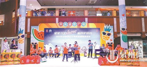 星星才藝show 相伴護成長——全國助殘日文明實踐志愿服務(wù)活動圓滿舉行，星孩才藝秀綻放生命之光