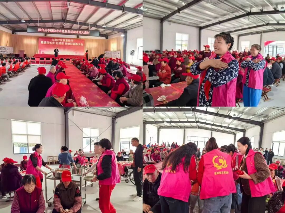 情系桑榆晚 巾幗暖人心 | 淄博市各級婦聯(lián)組織開展重陽節(jié)敬老活動