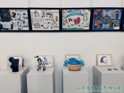童心向黨繪未來，智慧助老展溫情——山東省實驗小學、幼兒園與山東建筑大學聯(lián)辦美術設計展暨工藝美術品銷售活動