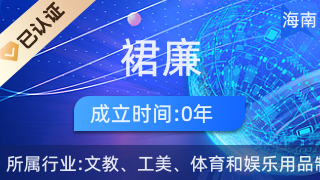 ?？谌沽閷毶绦?個(gè)人獨(dú)資引領(lǐng)工藝美術(shù)品與禮儀用品新風(fēng)尚