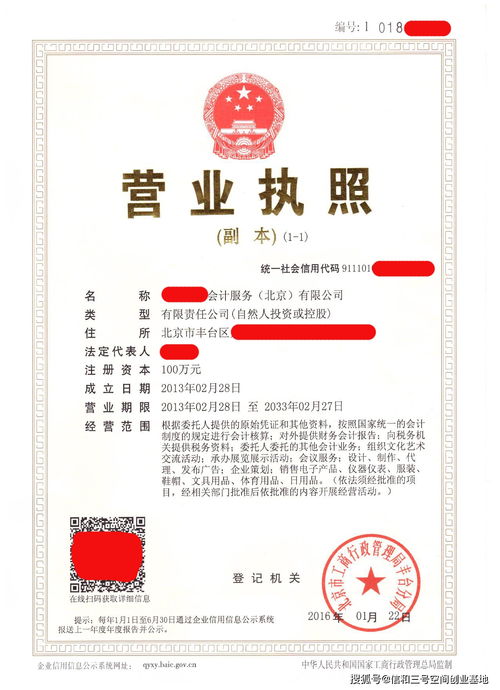 跨界新銳 深圳市瓏城酒業(yè)有限公司正式成立，注冊資本10萬人民幣，主營工藝美術(shù)品及禮儀用品銷售